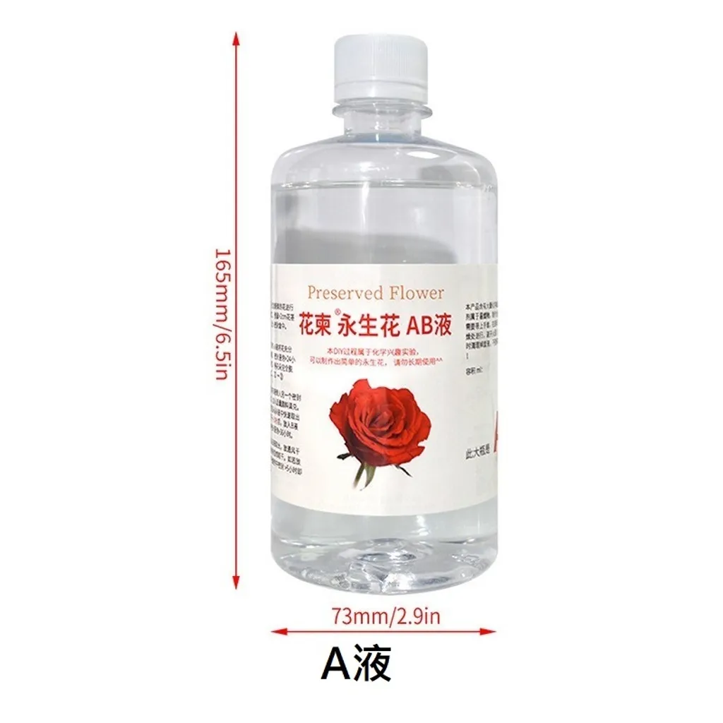 A液