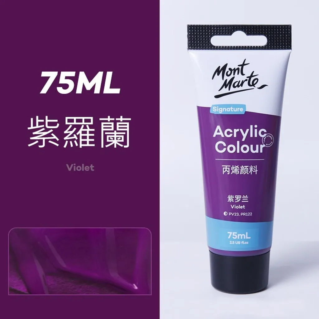 sellerX_shopee_sku_33】紫羅蘭_0825_000139