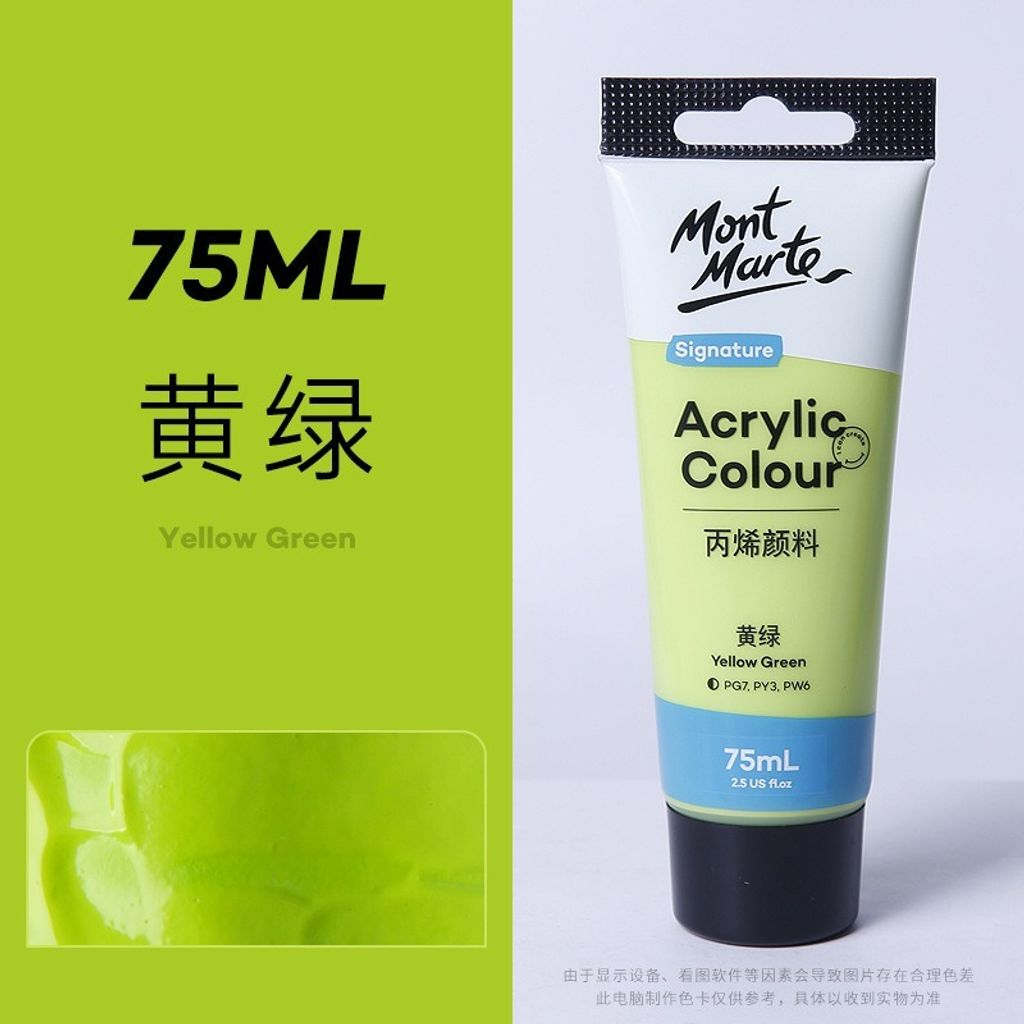 sellerX_shopee_sku_35】黃綠_0825_000027