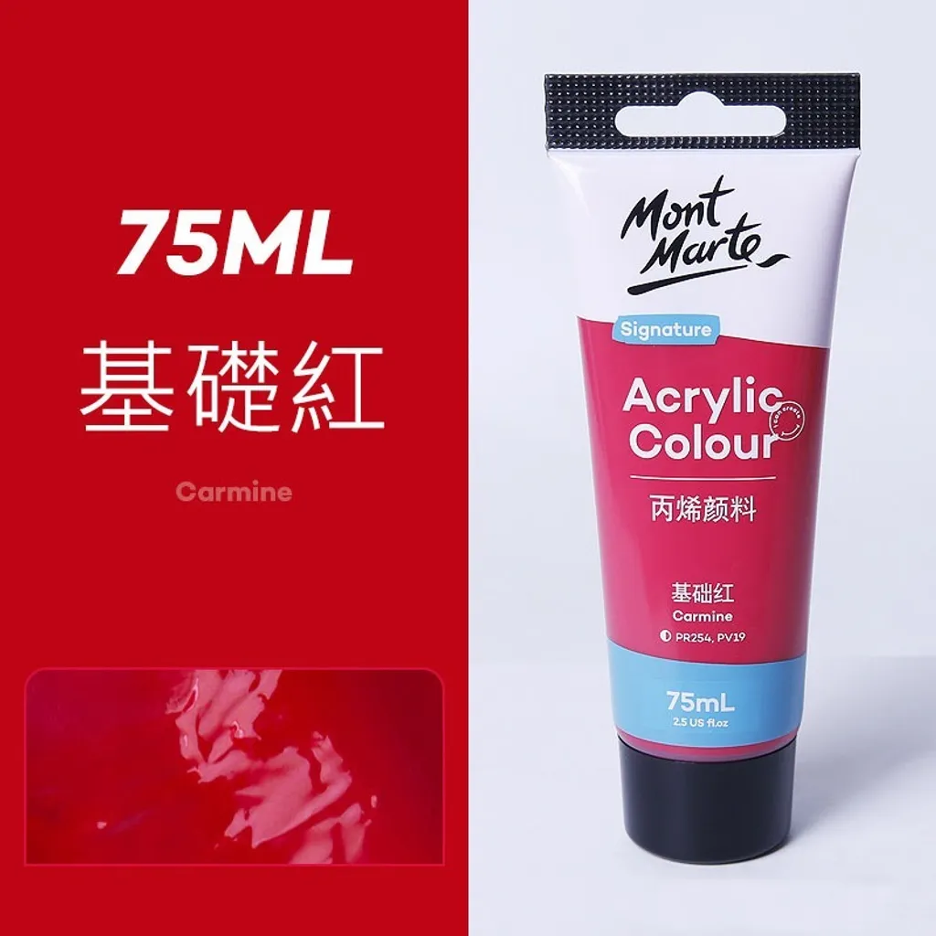 sellerX_shopee_sku_21】基礎紅_0825_000059