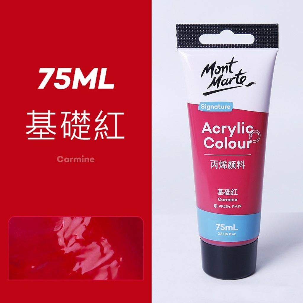 sellerX_shopee_sku_21】基礎紅_0825_000059