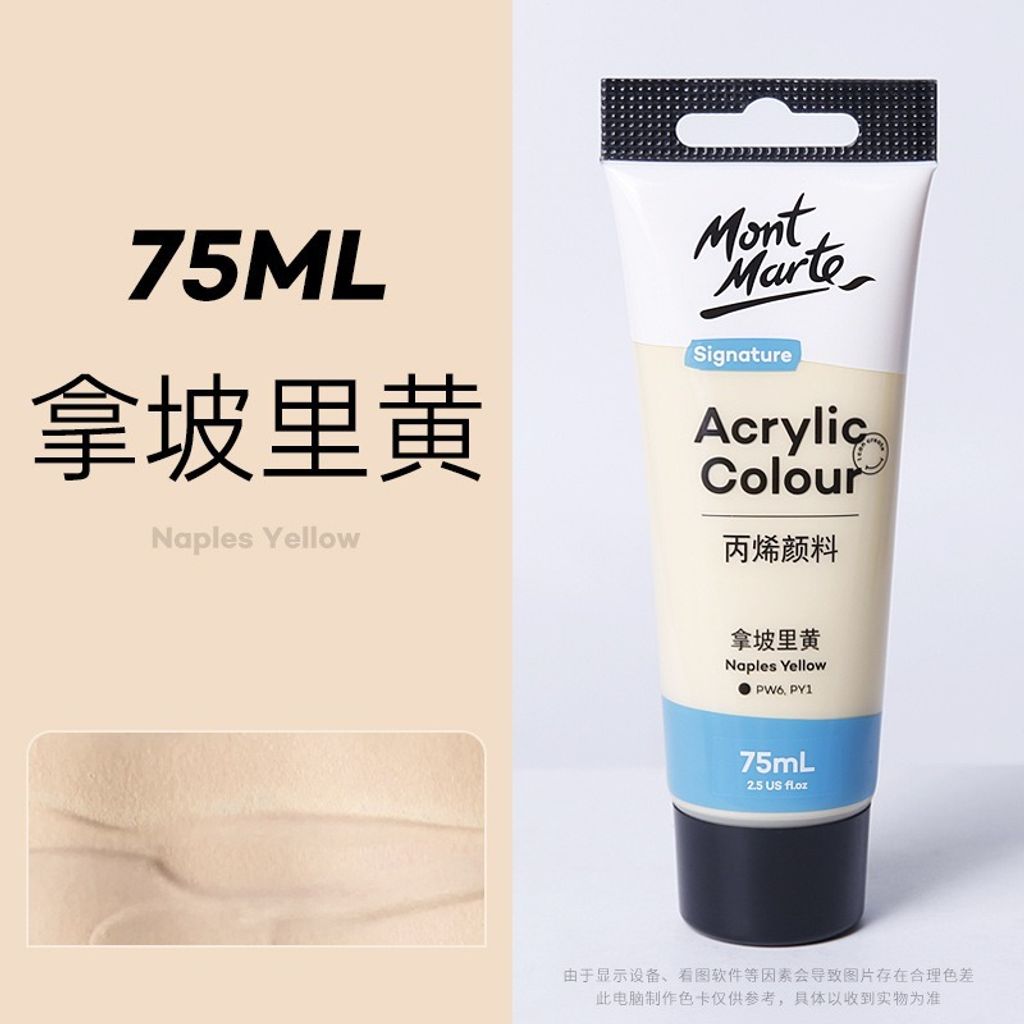 sellerX_shopee_sku_17】拿波里黃_0825_000020