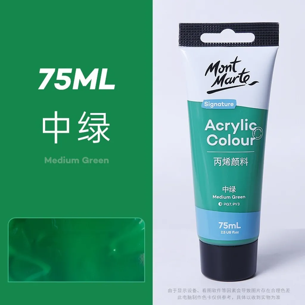 sellerX_shopee_sku_5】中綠_0825_000057