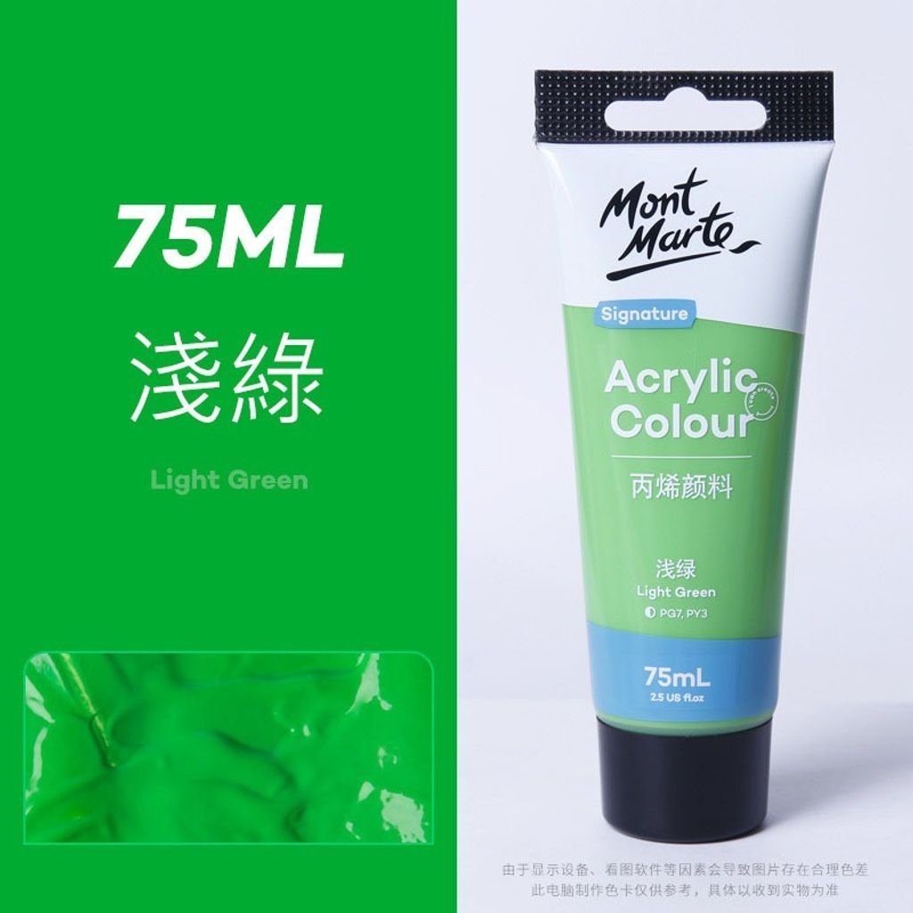 sellerX_shopee_sku_27】淺綠_0825_063813