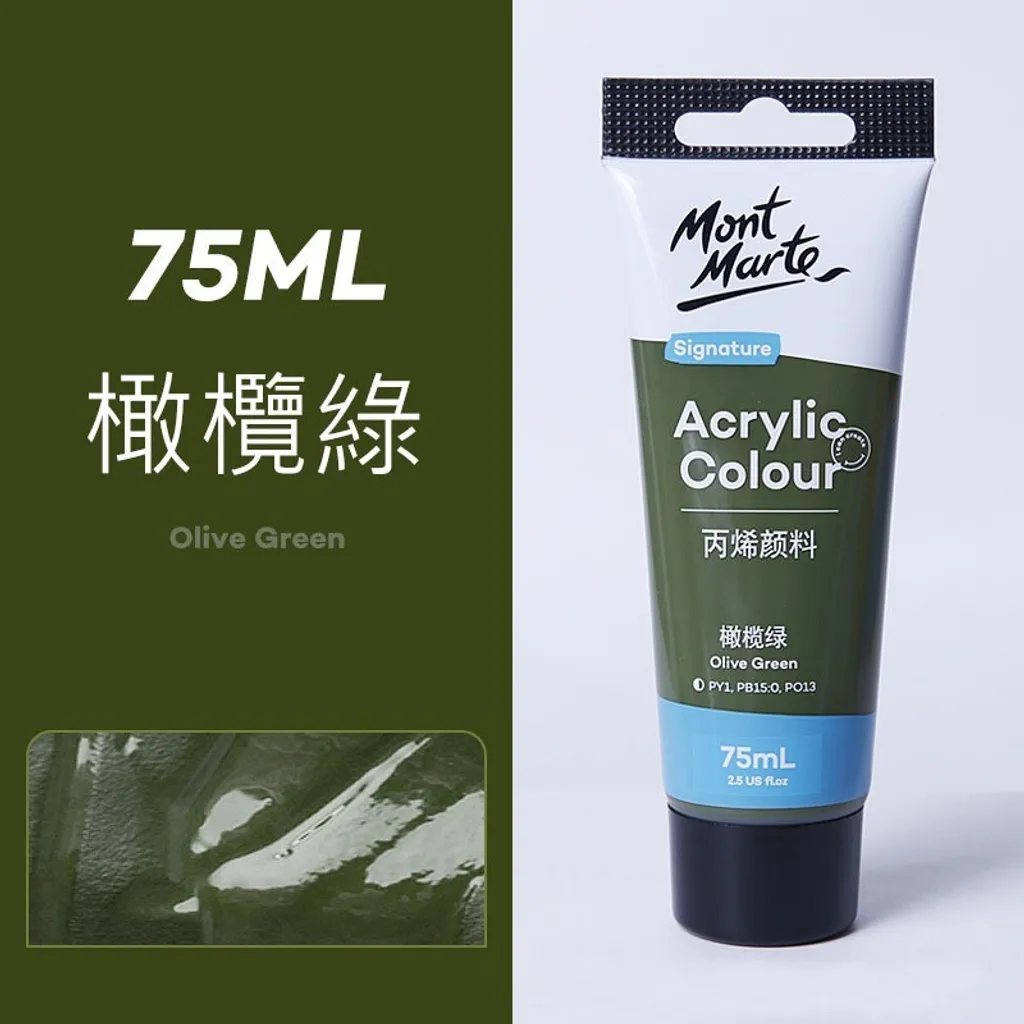 sellerX_shopee_sku_43】橄欖綠_0825_065802