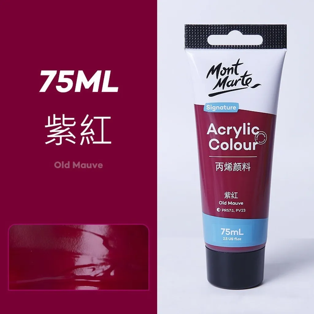 sellerX_shopee_sku_32】紫紅_0825_065933