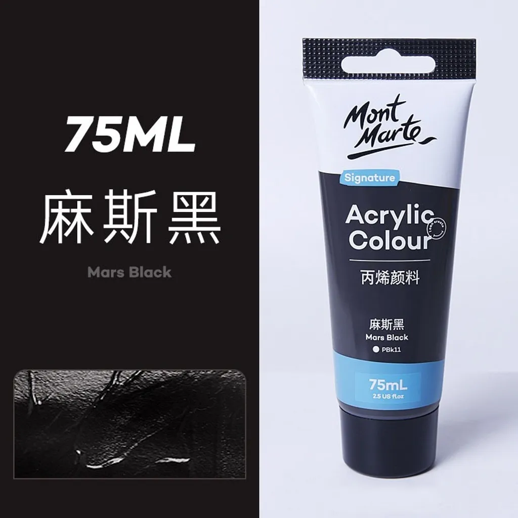 sellerX_shopee_sku_29】麻斯黑_0825_065811