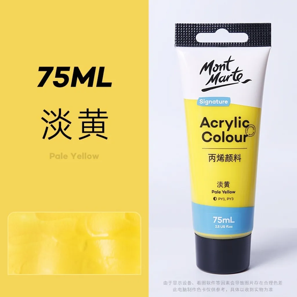 sellerX_shopee_sku_22】淡黃_0825_001333