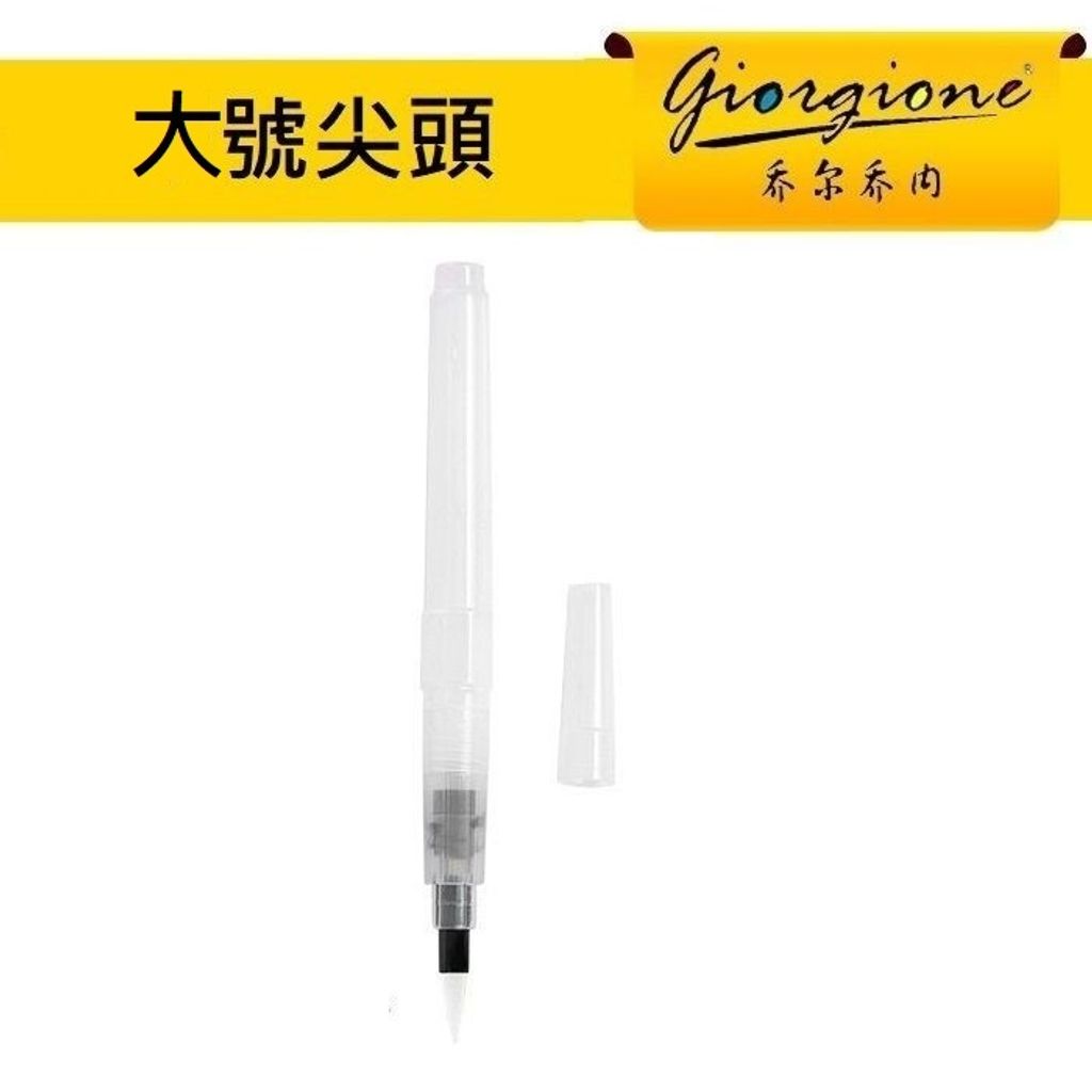 sellerX_shopee_sku_短柄尖頭中號_1018_104923
