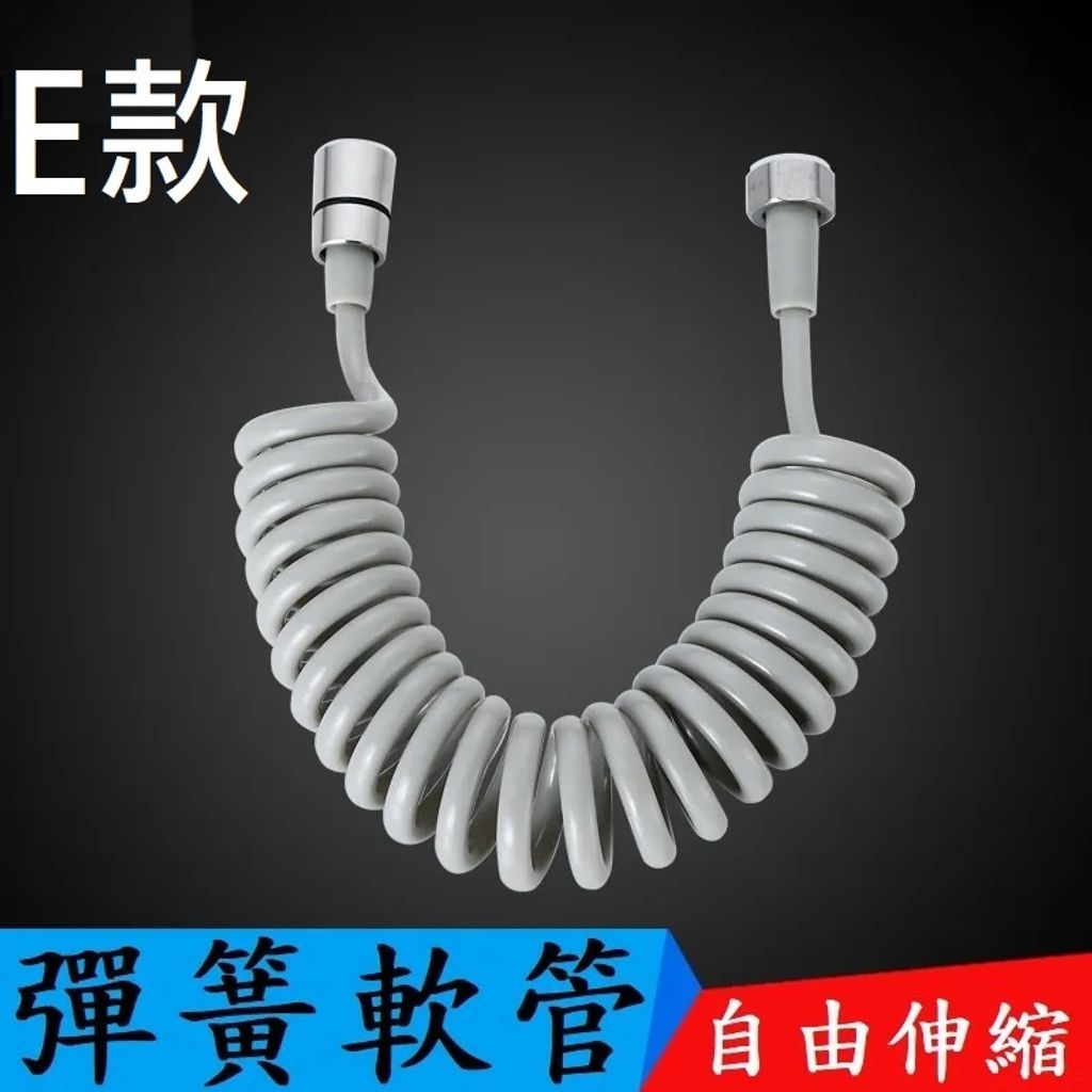 伸縮軟管2