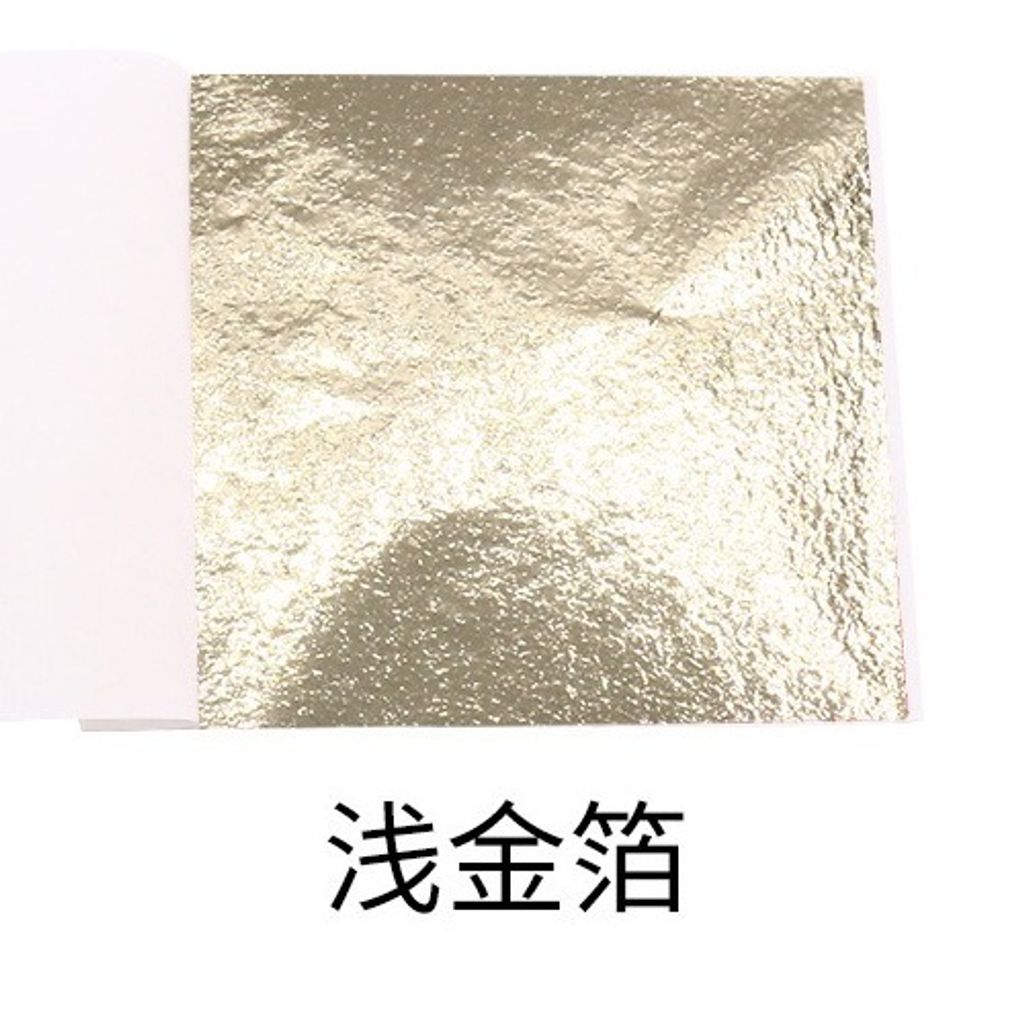 sellerX_1688_sku_浅金_0226_110258