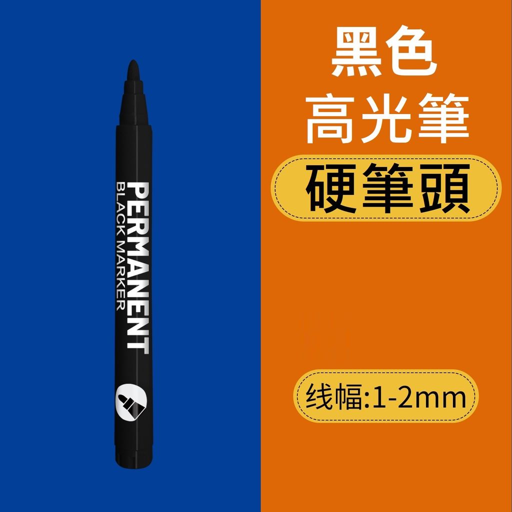 sellerX_1688_sku_黑色硬笔头1支装 散装_0401_210430