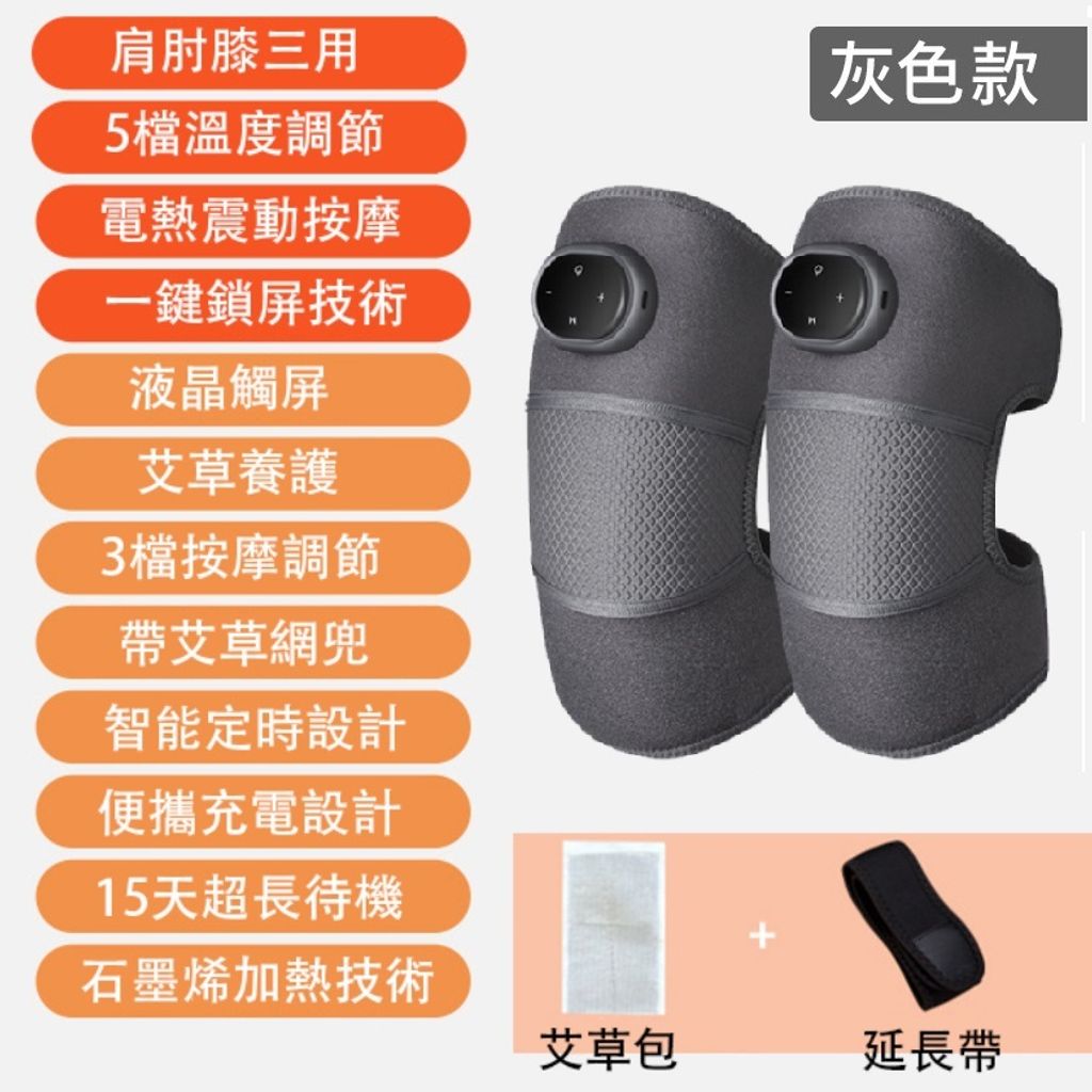 灰色1雙