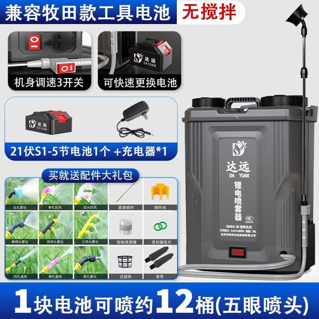 tw-11134207-7rbk8-magcral9x2t2a2