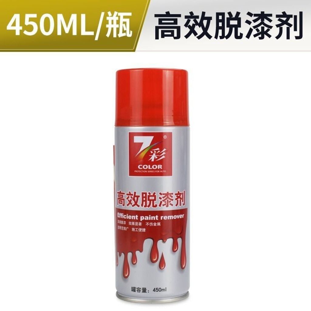 sg-11134201-7rdyg-m17suczm0p7o75