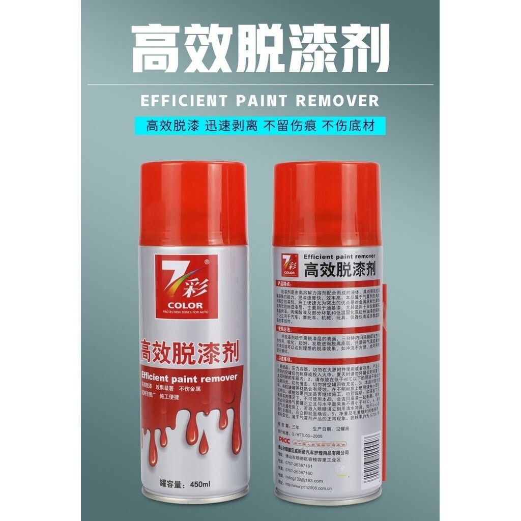 sg-11134201-7rdys-m17sudafjgnt88