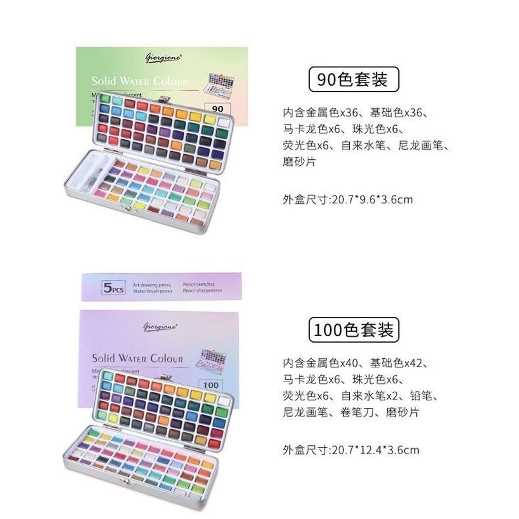 sg-11134201-7rffq-m3yitysox6zhc7