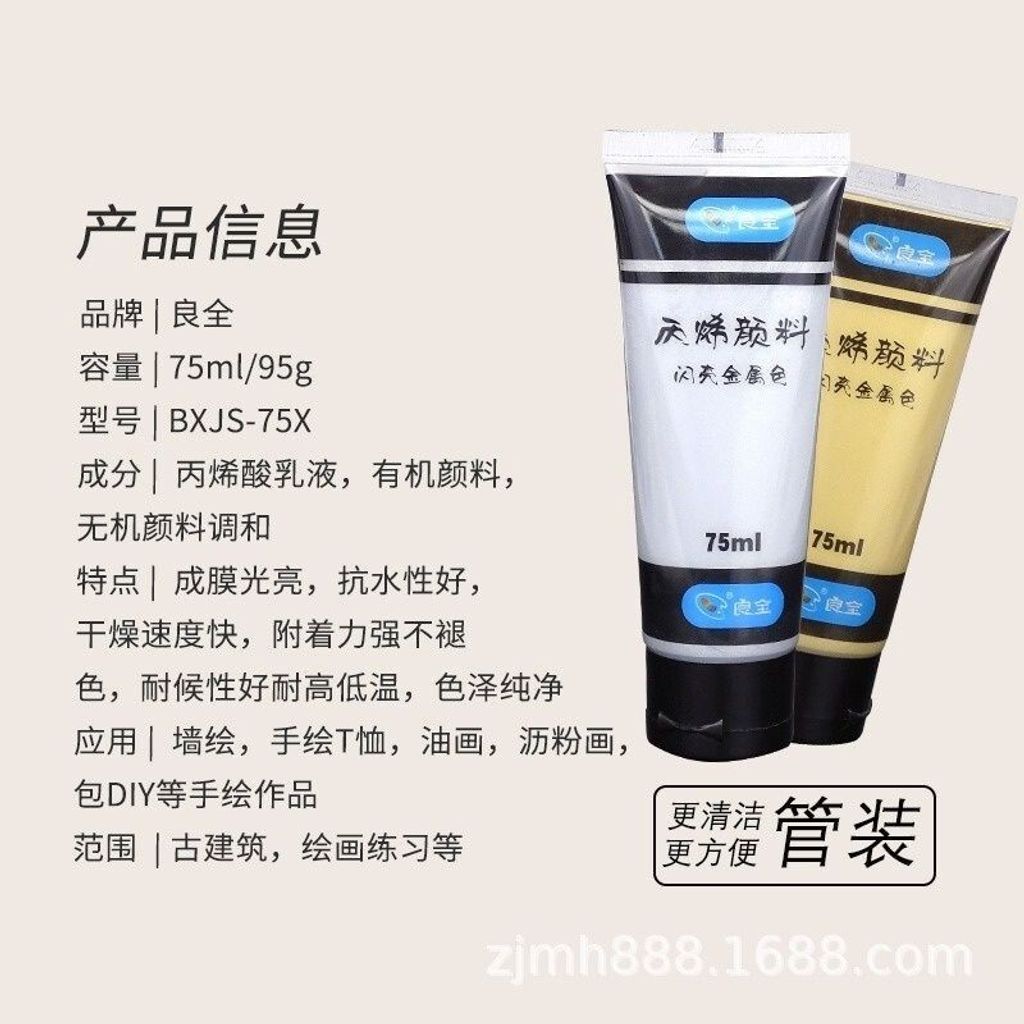 sg-11134201-7reqe-m1s69rop461q95