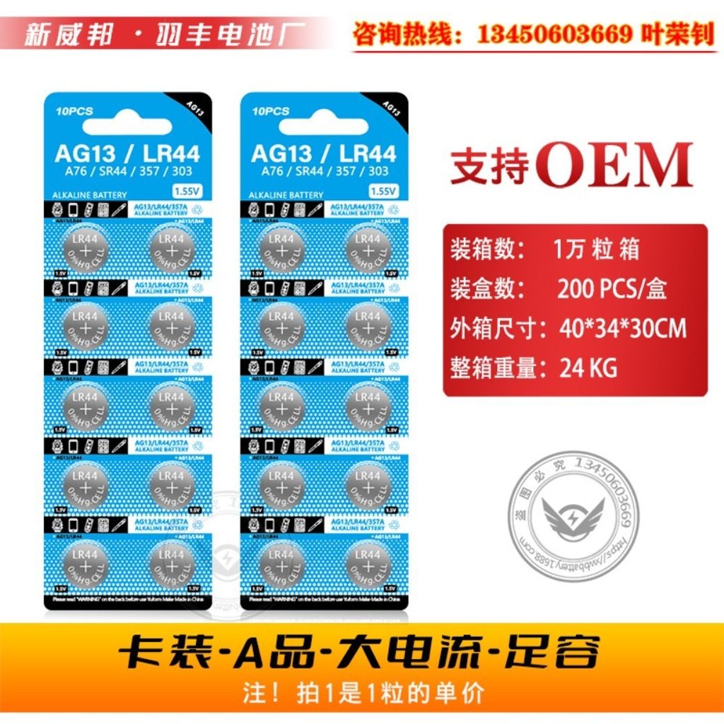 tw-11134207-7ra0m-mb3l97jff3ehc6