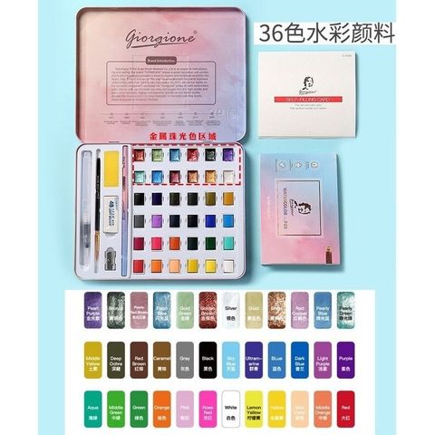 sg-11134201-7rffn-m3xbrah71xk756