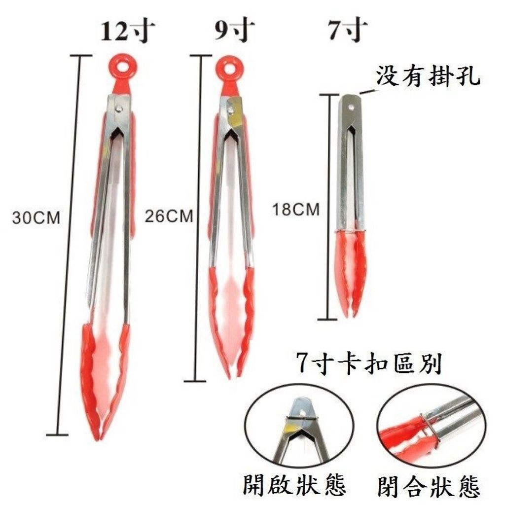 sg-11134201-7repo-m8of79jzg7f540