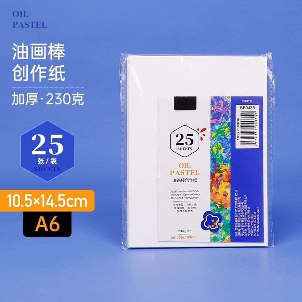 sg-11134201-7rbli-lqdmcrimntc5f6