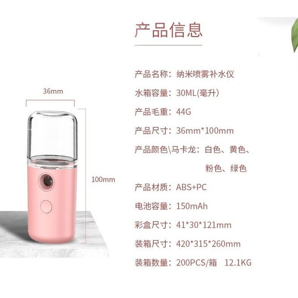 sg-11134201-7rd57-m7zwgho9dyuh37