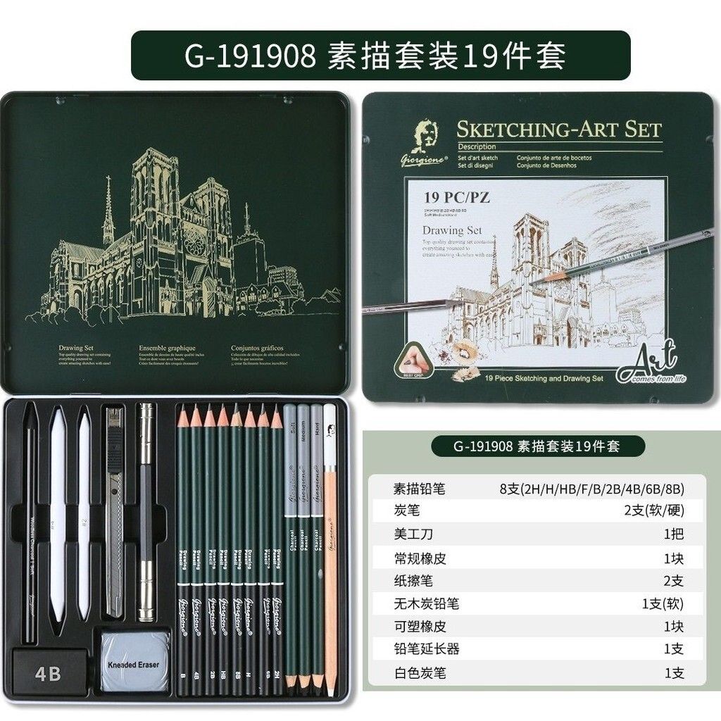 sg-11134201-7ra2g-m4nalq765hs1af