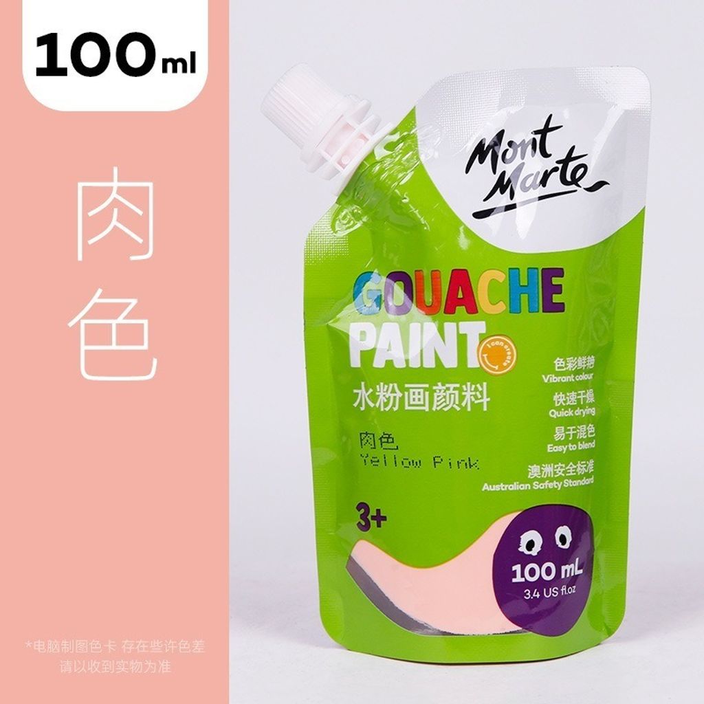 tw-11134207-7rasi-m0j041m36z1jf2