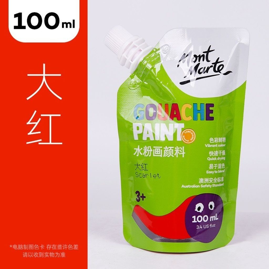 tw-11134207-7rasi-m0j048gr7f83e3
