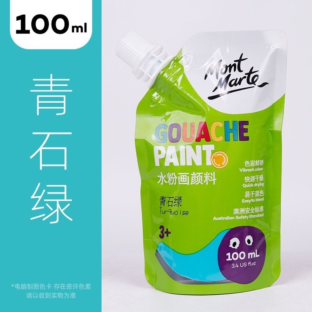 tw-11134207-7ras9-m0j06m7togr764
