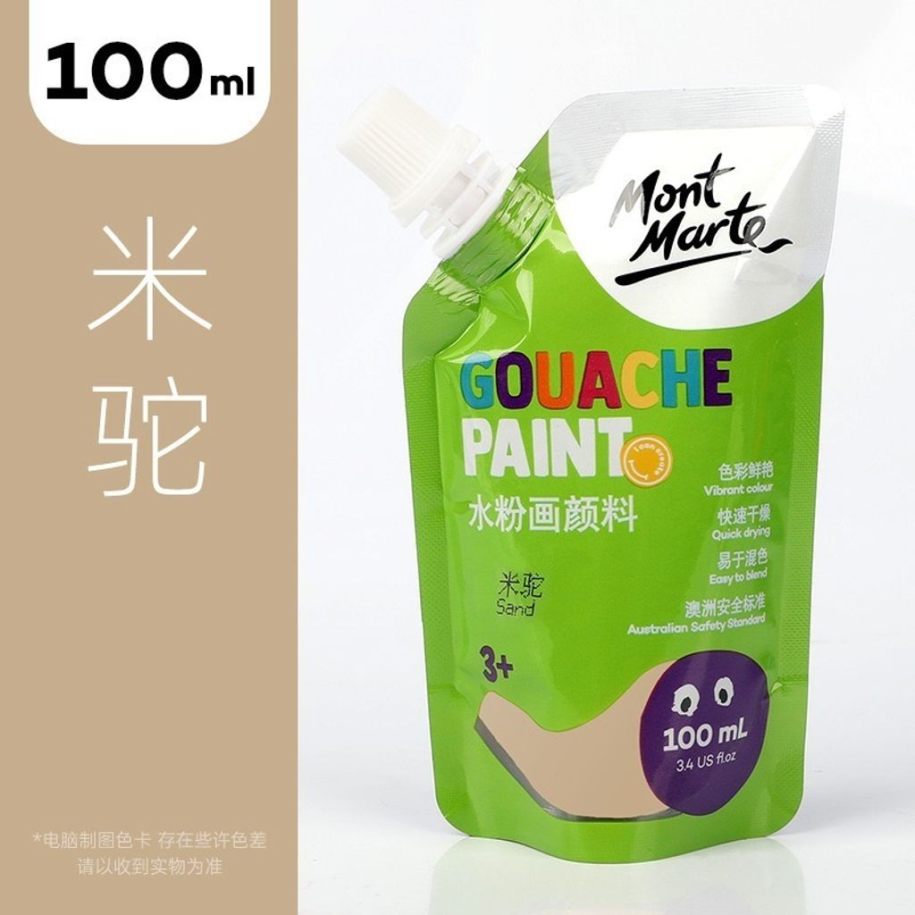 tw-11134207-7rask-m0j08fbkeok348
