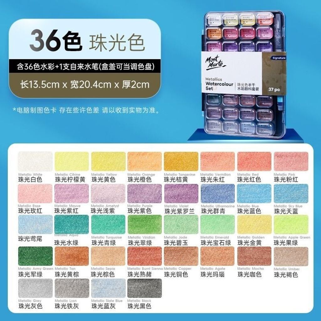 sg-11134201-7rfic-m47gl72pd3dra7