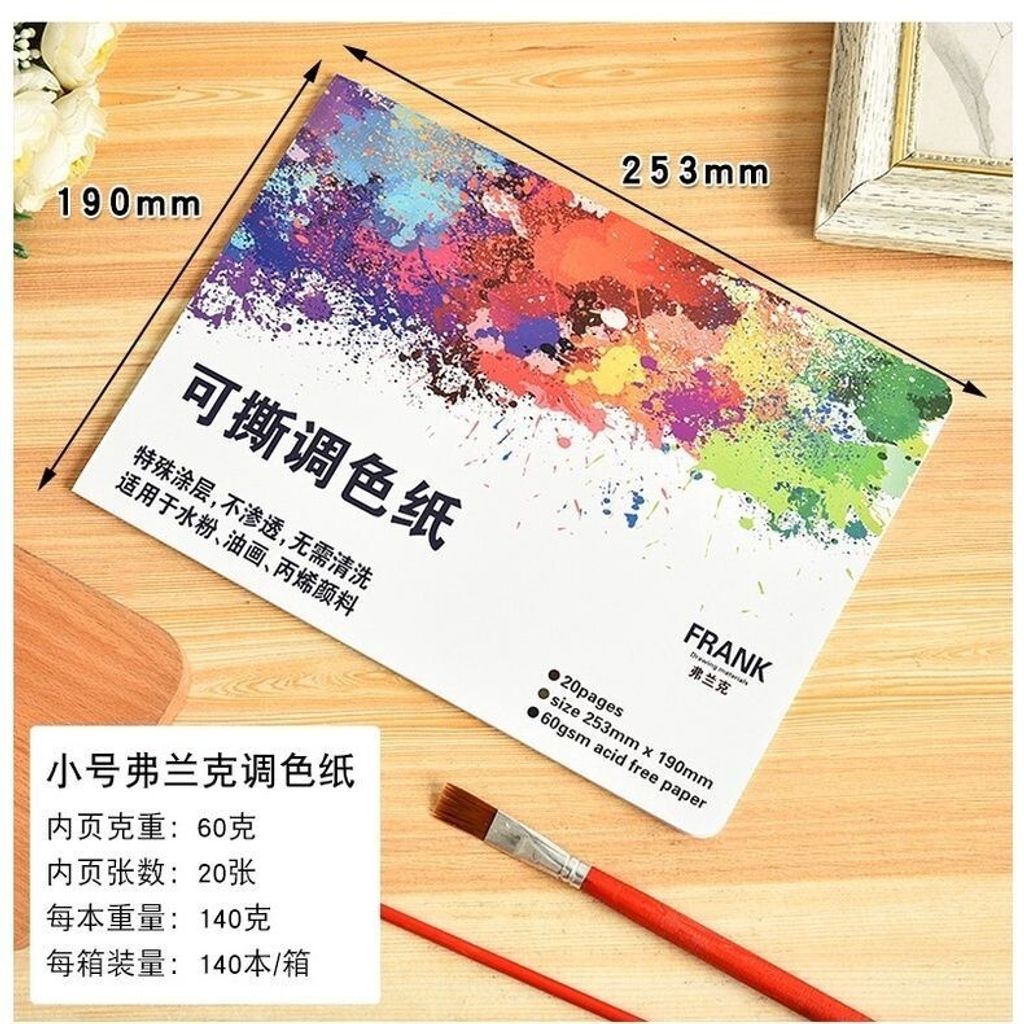 sg-11134201-7rdwb-lz29auj4grqad5