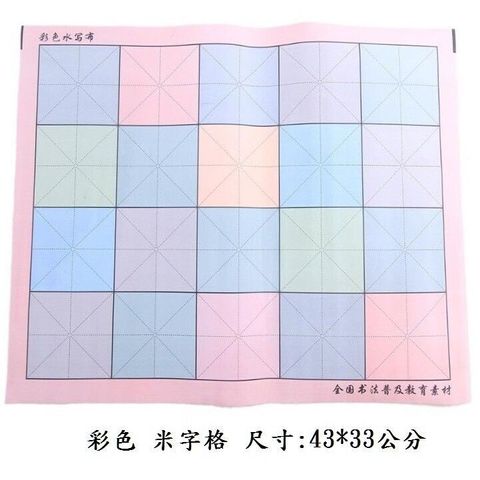 sg-11134201-7repw-m22j1tr4h1thc4