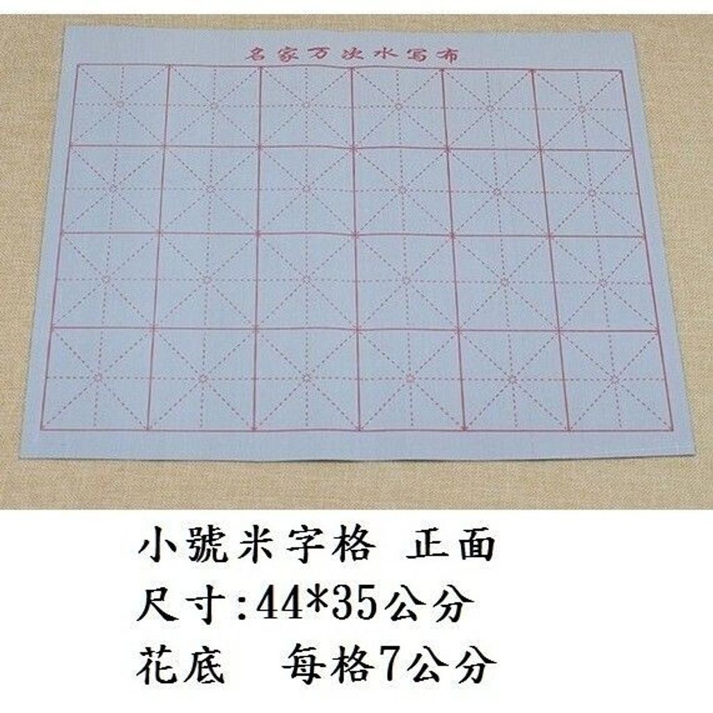 sg-11134201-7repr-m22j1ua9p0yl08