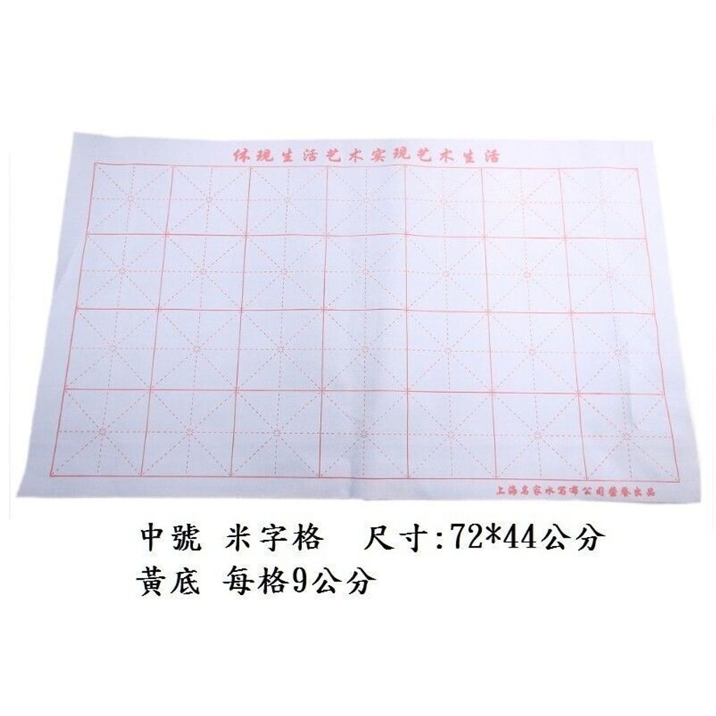 sg-11134201-7reot-m22j1uhre2bg2c