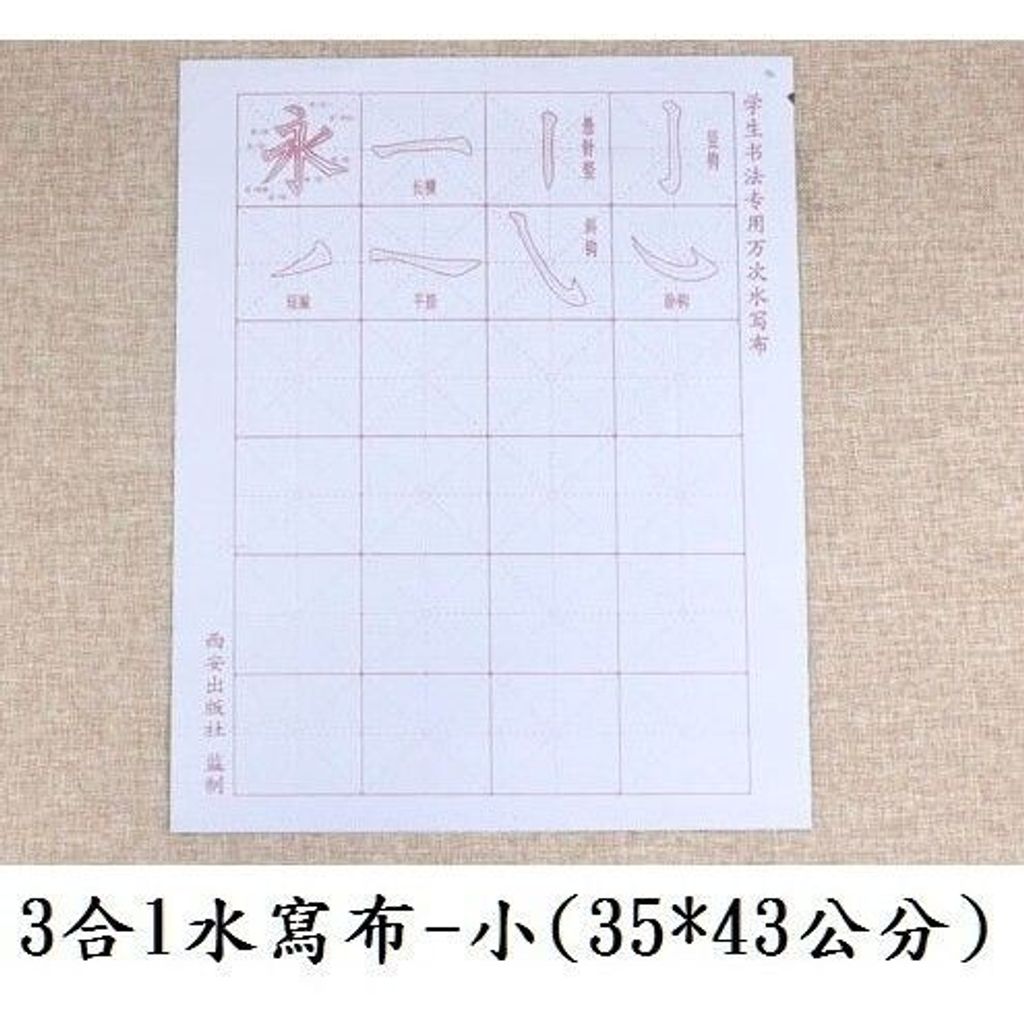 sg-11134201-7reoa-m22j1vk1vfvmb4