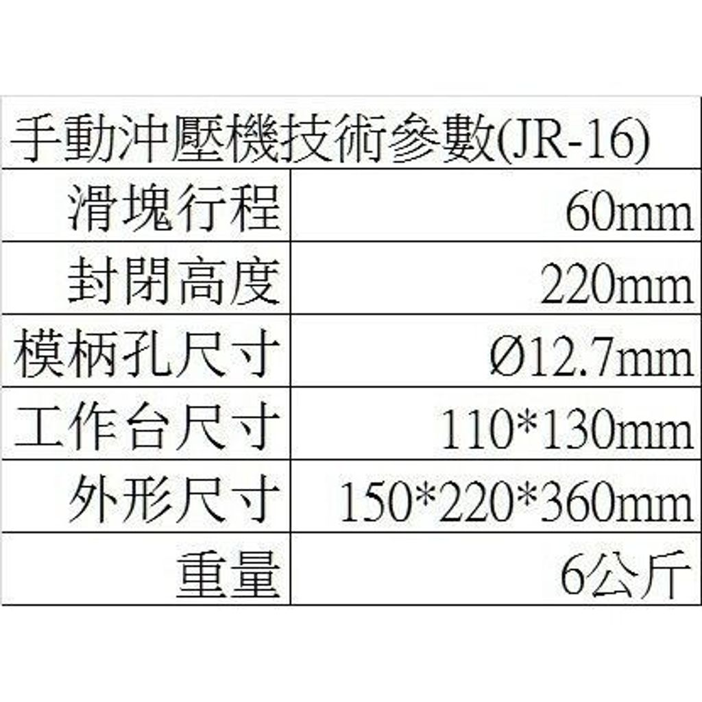 sg-11134201-7rffh-m31xfrirfj7qe4