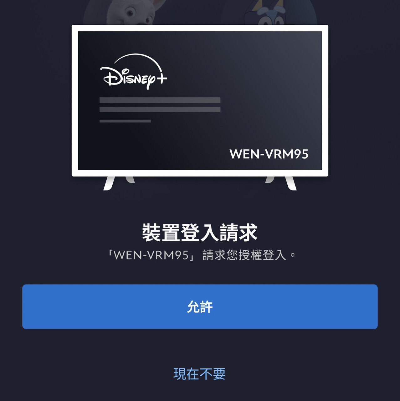 S__35454997