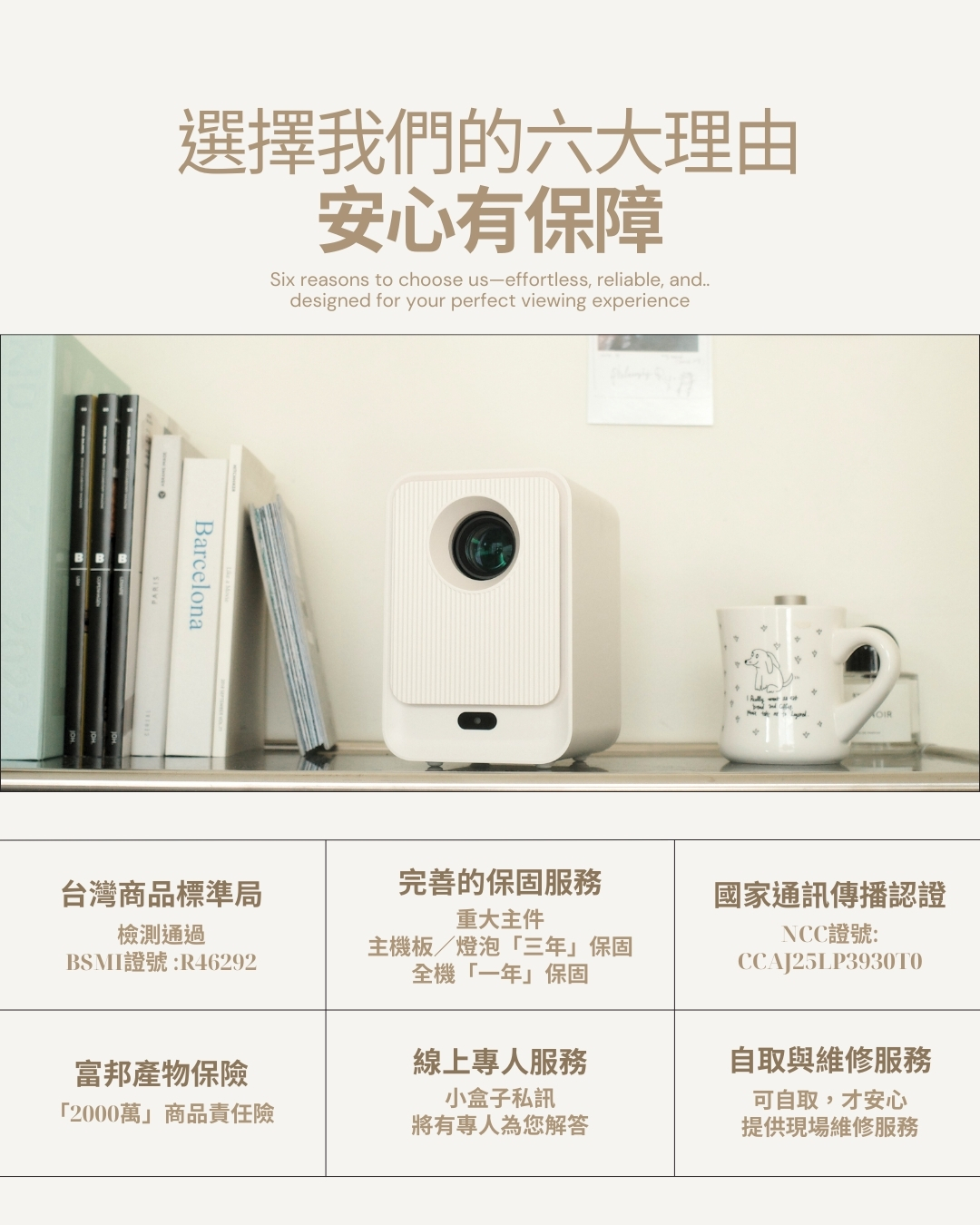 白吐司3.0