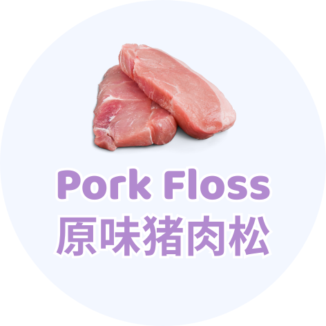 Pork Floss  4 x 4cm Die Cut 15.07.2026
