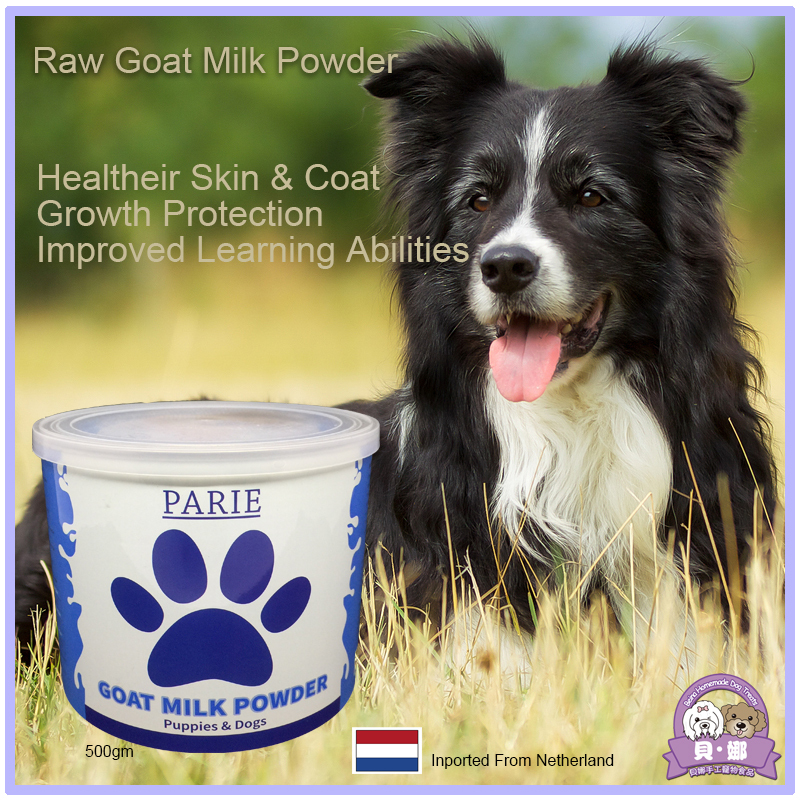 parie goat milk.jpg