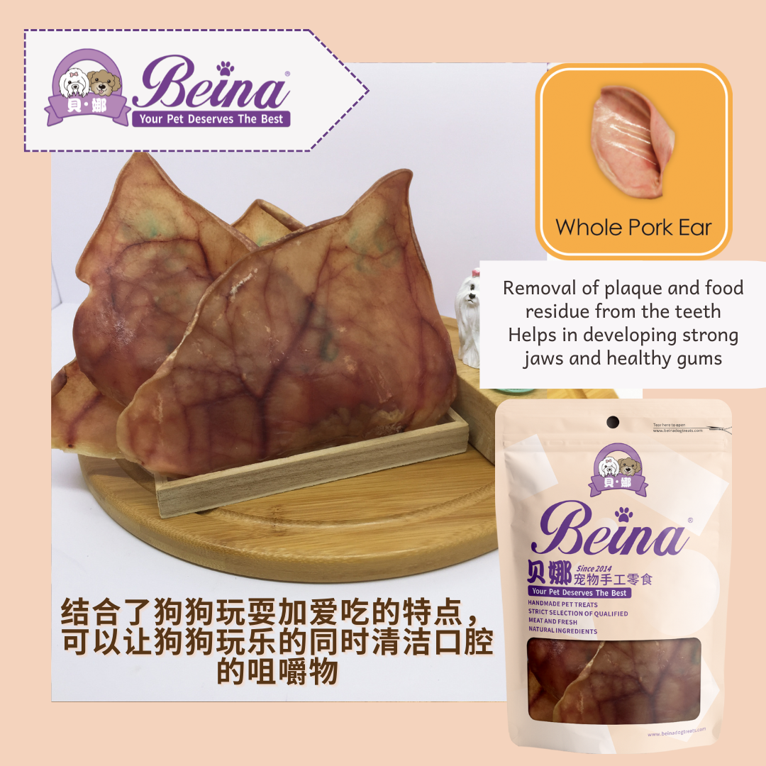 034 猪耳片 Whole Pork Ear