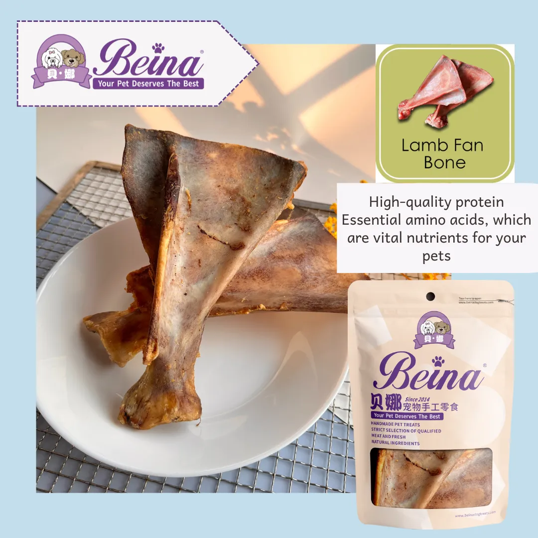 096 羊扇骨 Lamb Fan Bone