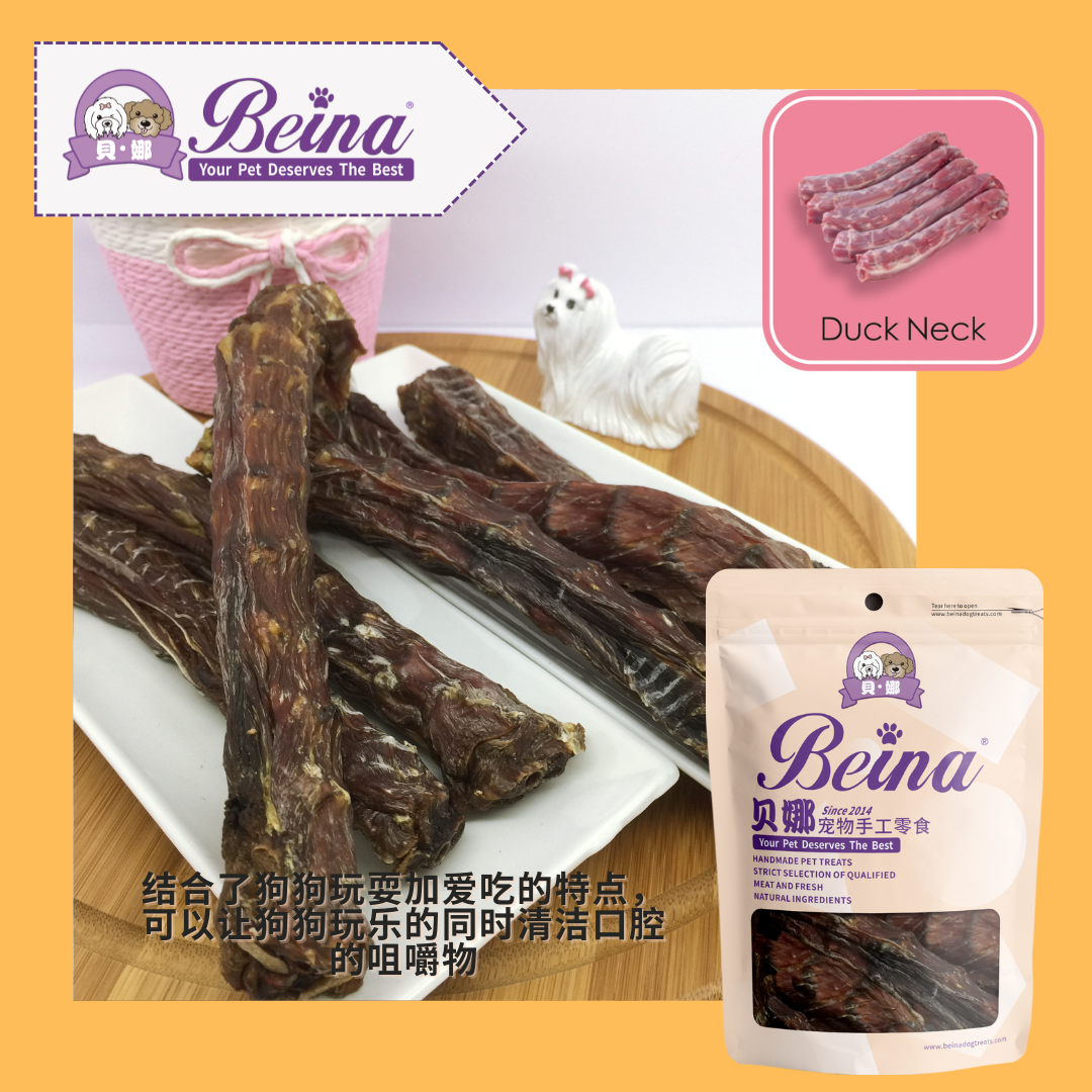 072 鸭脖子 Duck Neck