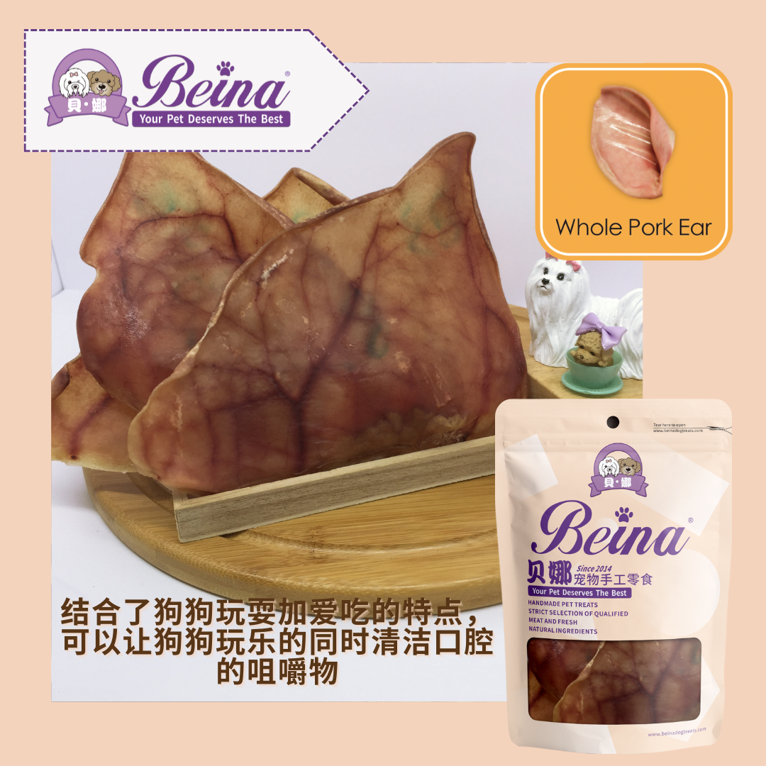 034 猪耳片 Whole Pork Ear
