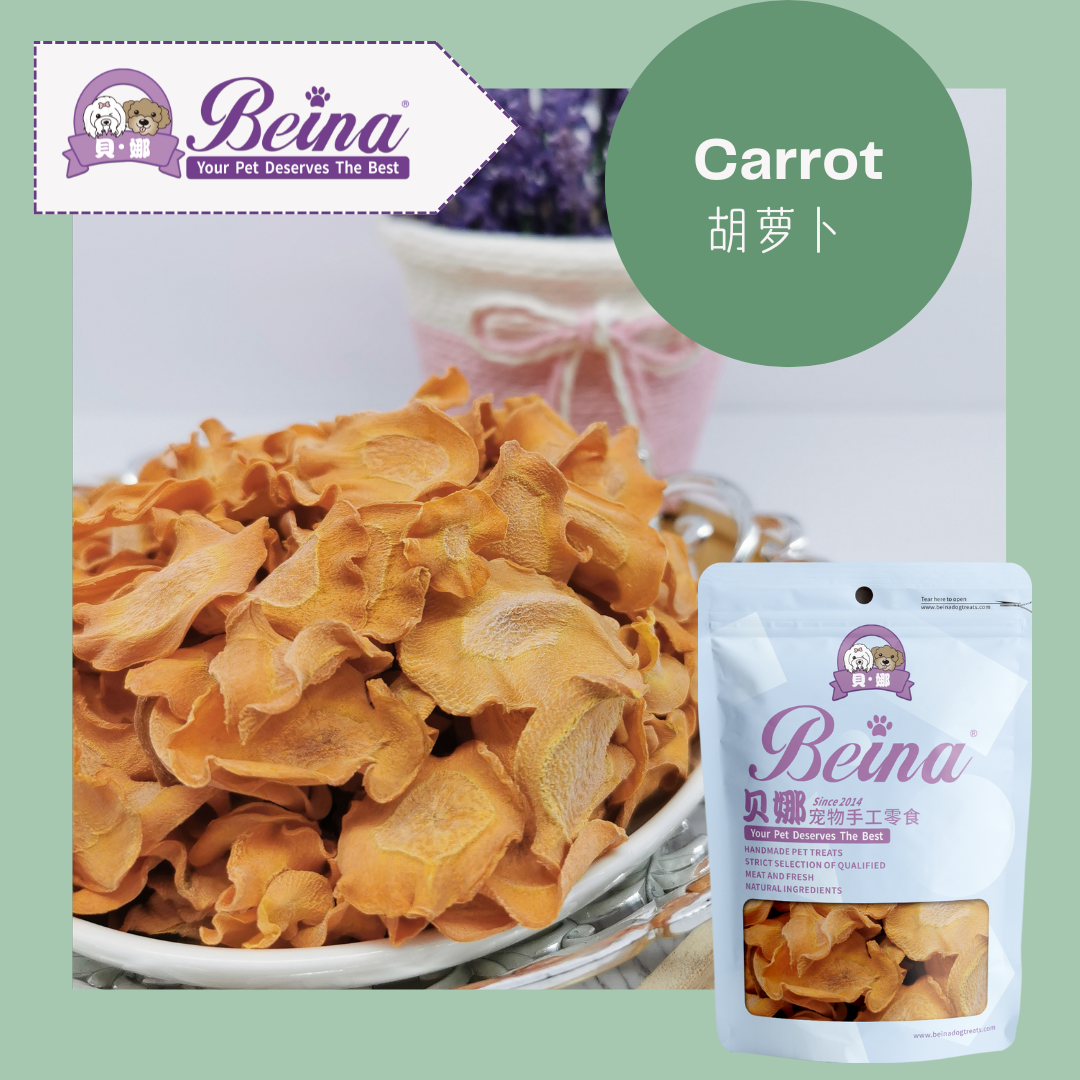 015 胡萝卜 Carrot