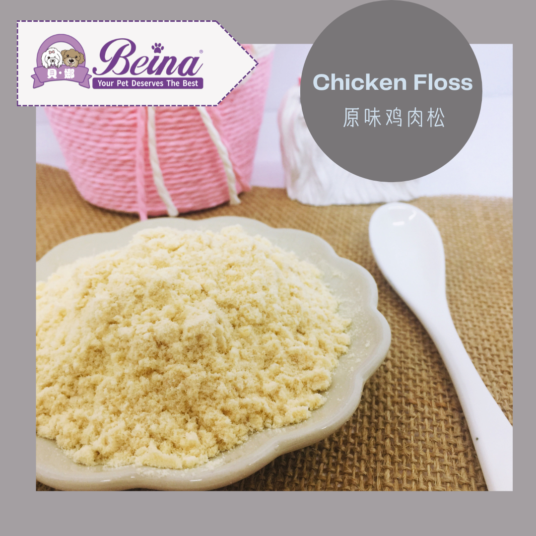 003 原味鸡肉松Chicken Floss