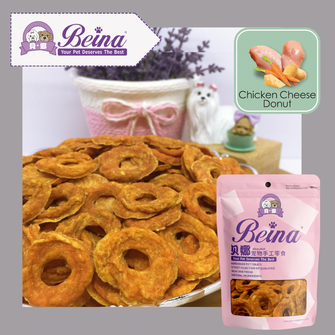 027 鸡肉芝士圈Chicken Cheese Donut